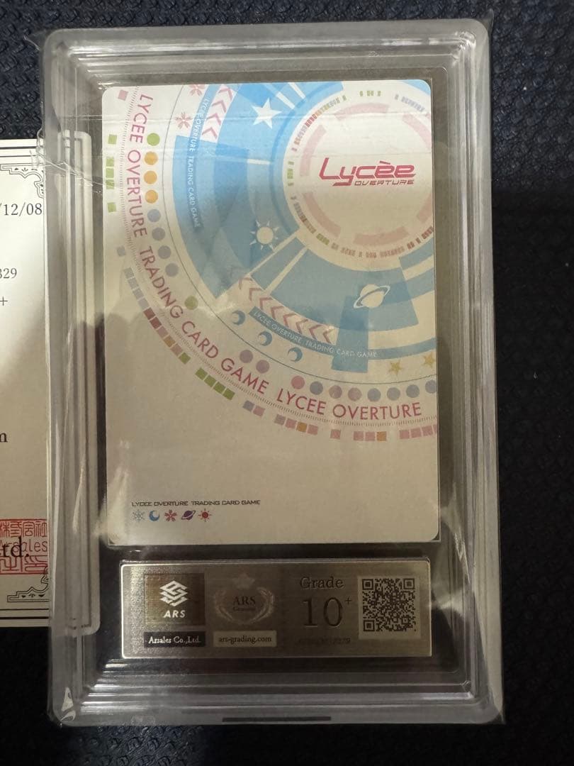 ARS10＋　lycee 情報局特別班 在原七海 SSP ゆずソフト3.0