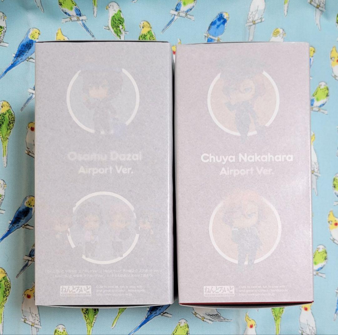 ねんどろいど 中原中也 太宰治 エアポートver