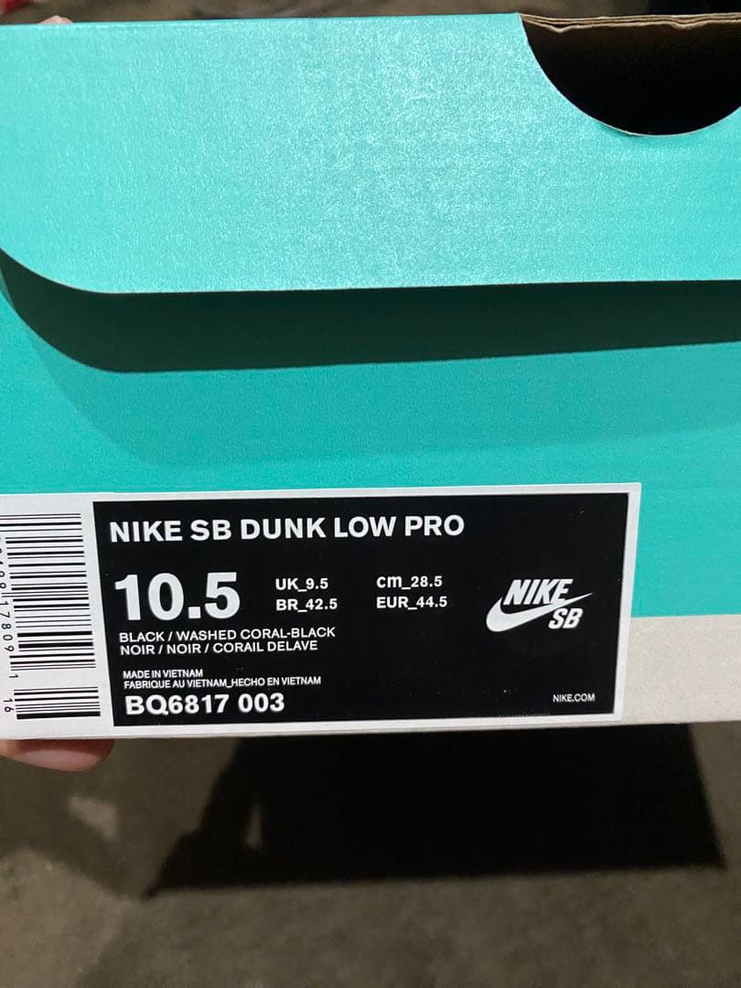 Nike Dunk Low ピンクデビル