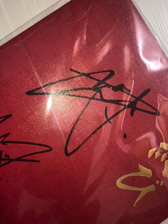 ちはやふる（広瀬すず 新田真剣佑 野村周平）この3名が直接サインしたものです！