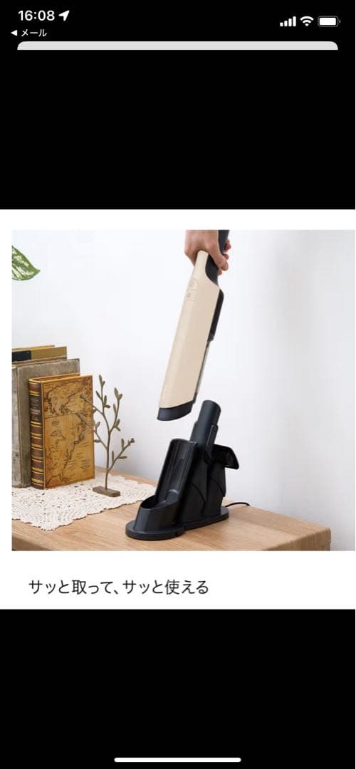 sharkシャークハンディクリーナー WV321JWH EVOPOWER-EX