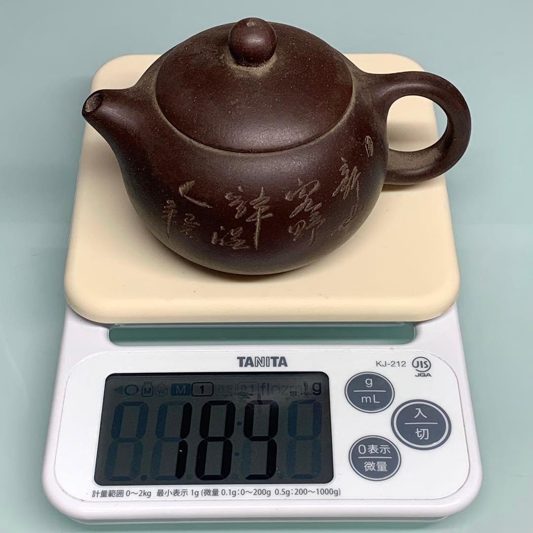 【真作】本物保証　陶器在銘　宜興紫砂壺手作り　急須収蔵品　茶道具時代物インテリア