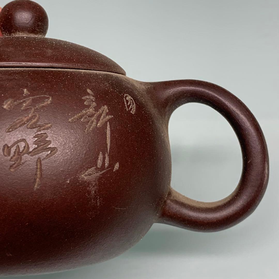 【真作】本物保証　陶器在銘　宜興紫砂壺手作り　急須収蔵品　茶道具時代物インテリア