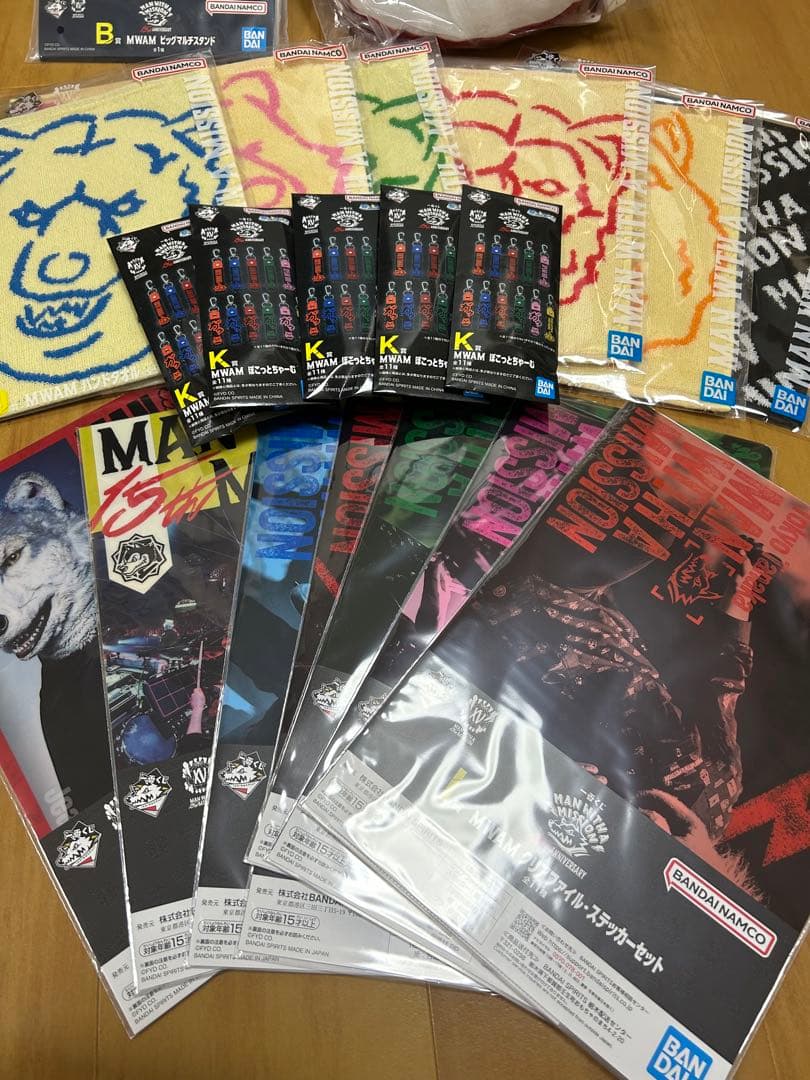 MAN WITH A MISSION 一番くじ クッションなど23点セット