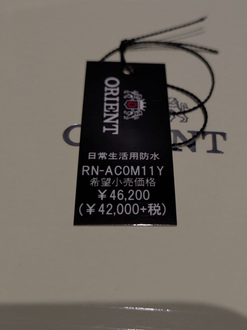 未使用！オリエント　ORIENTE　バンビーノ　サーモン　ピンク