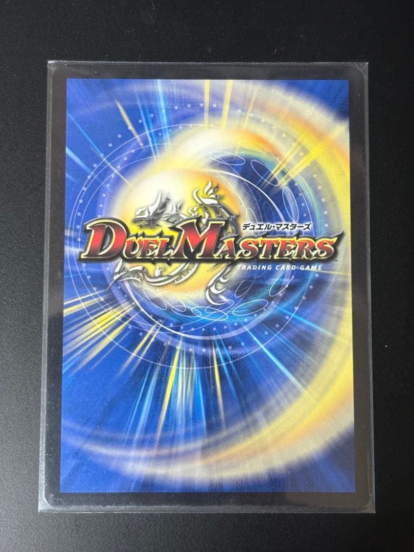 本能寺カレン＆カオスマントラ-裏切のヒロイン-　シークレット