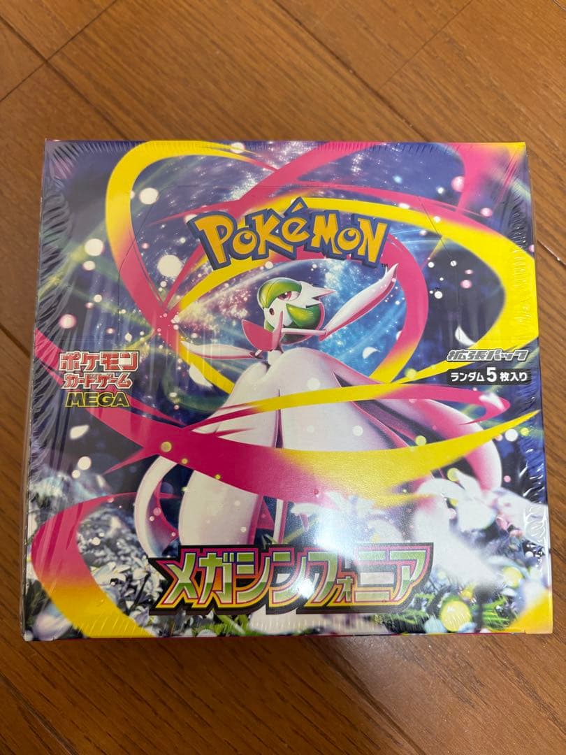 ポケモンカードゲーム ボックスセット 7個