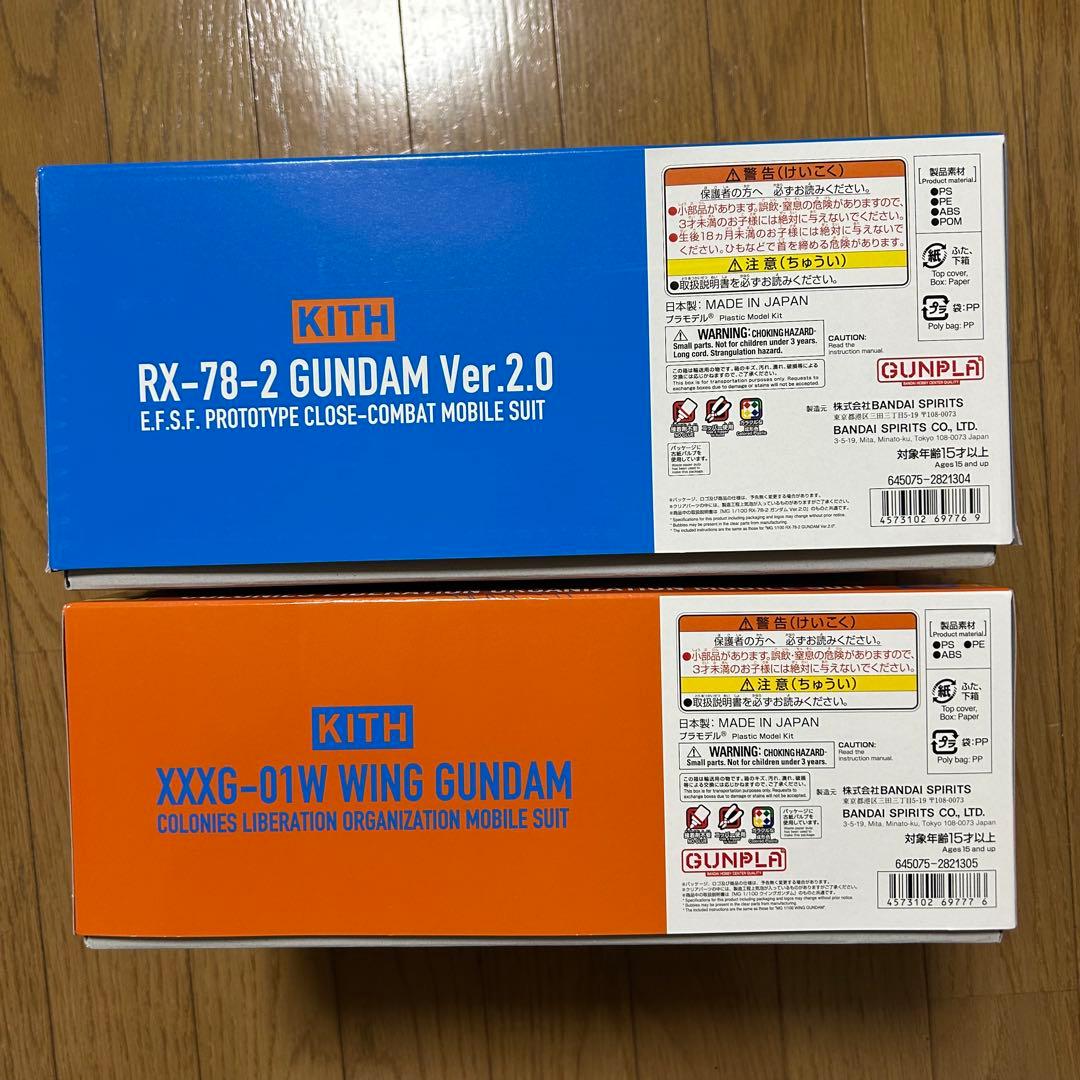 RX-78-2 GUNDAM Ver.2.0 & WING GUNDAM セット