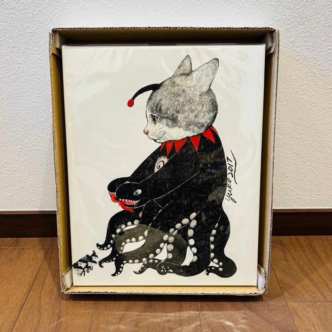 新品未開封 ギュスターヴくん ９号 ヒグチユウコ