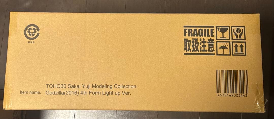 東宝30cmシリーズ ゴジラ（2016） 第4形態 発光Ver. リック限定版