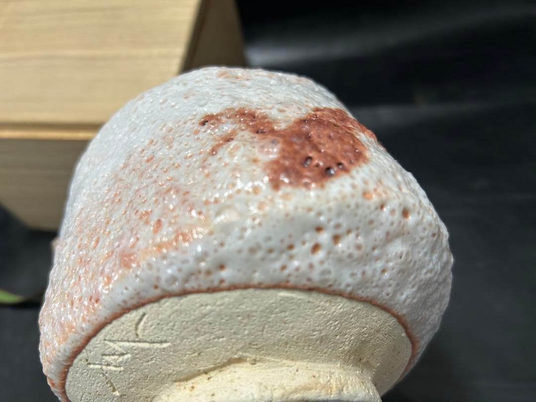 究極の美◾️蔵から桐箱に入った美しい蛇？が描かれた志野焼の抹茶茶碗が出て来ました