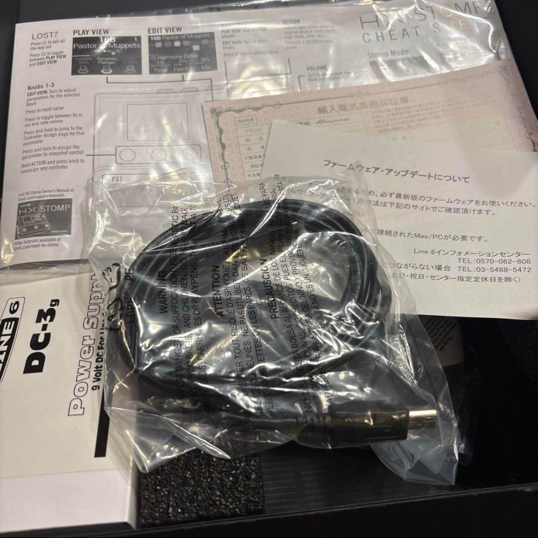 line6 hx stomp シルバーエディション