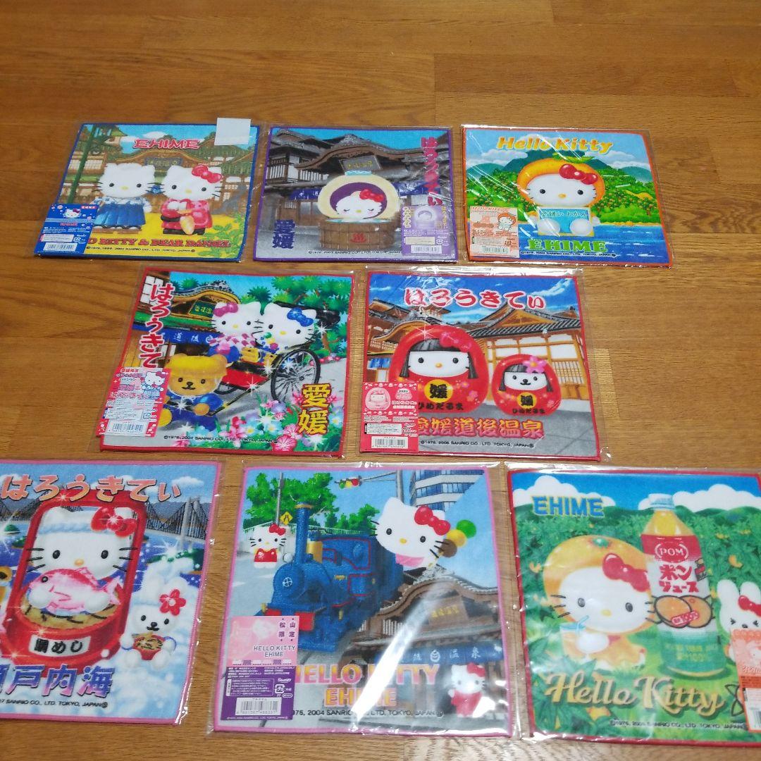 ハローキティ　愛媛限定プチタオル　地域限定　地方限定　プチタオル　8枚セット