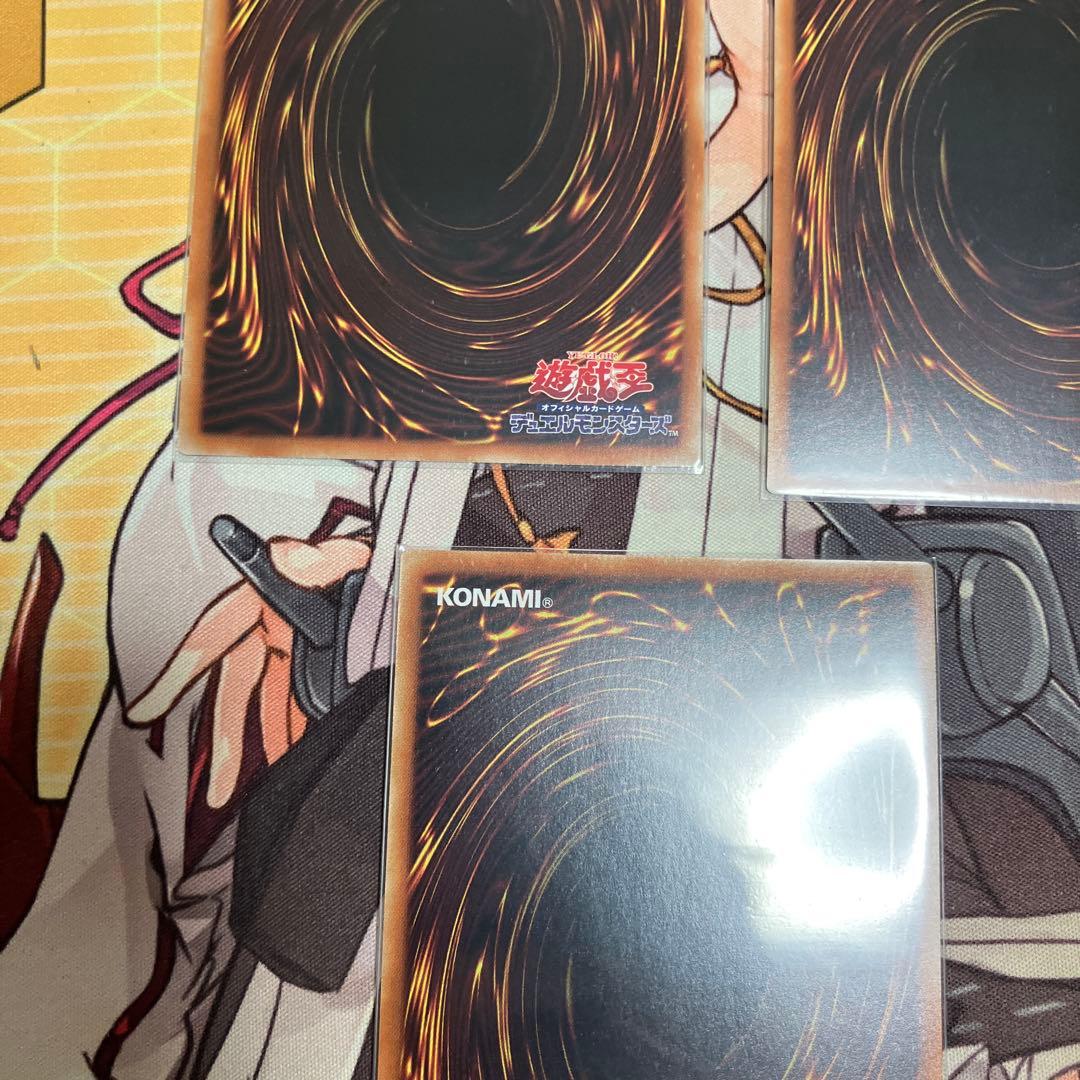 灰流うらら プリズマティックシークレットレア　絵違い　イラスト違い