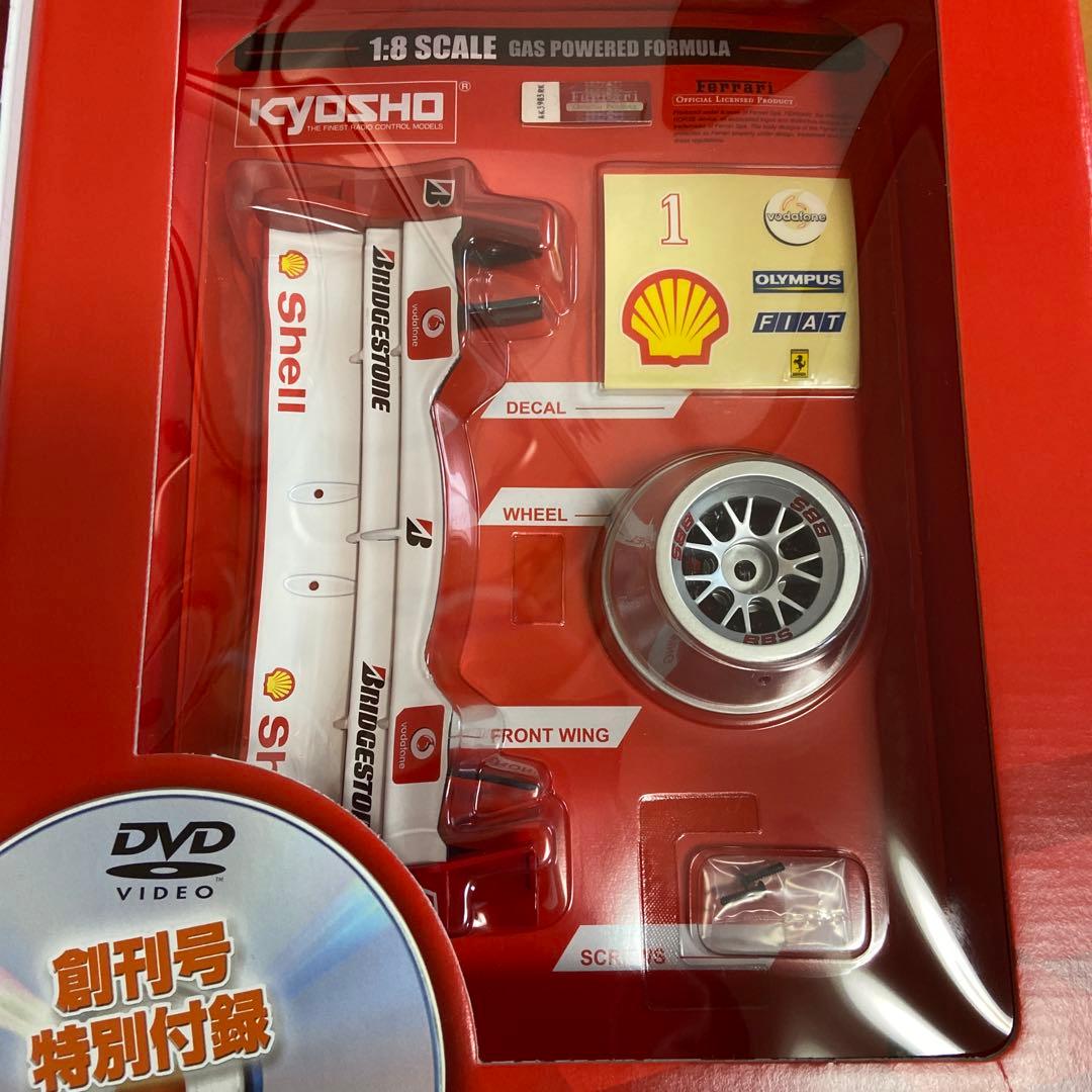 ミニカー DeAGOSTINI Ferrari