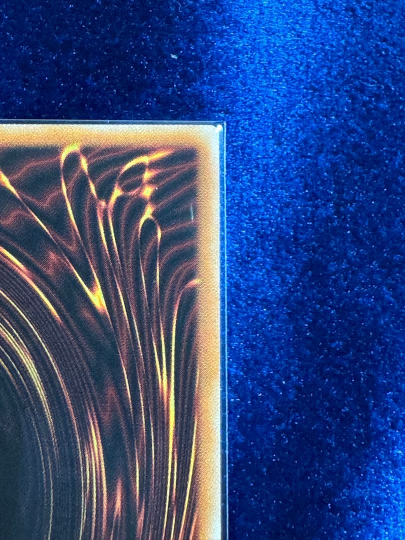 青眼の白龍 プリズマティックシークレット スタンプエディション