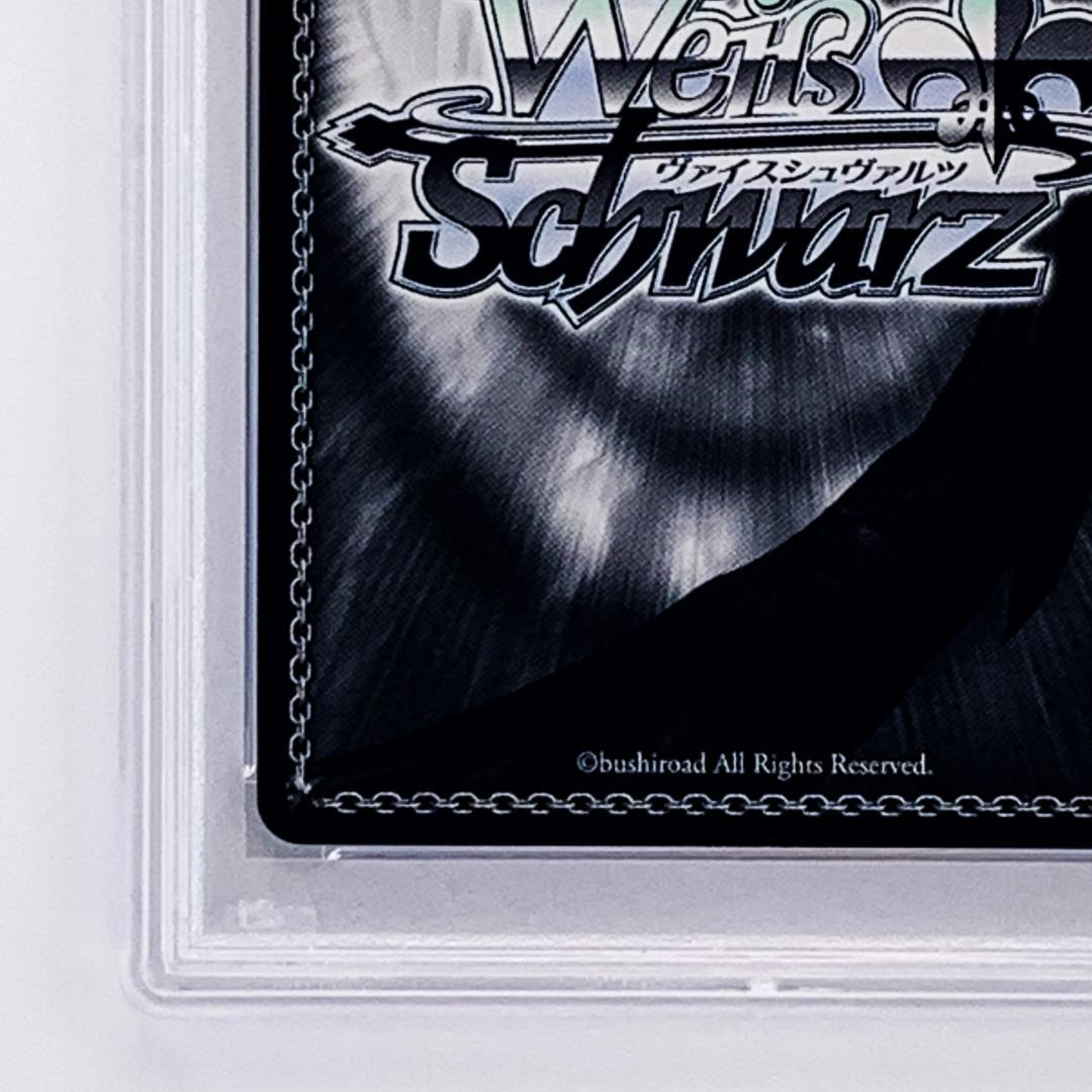 【PSA10】　ND/W67-047SSP　宝物の時間 キリエ