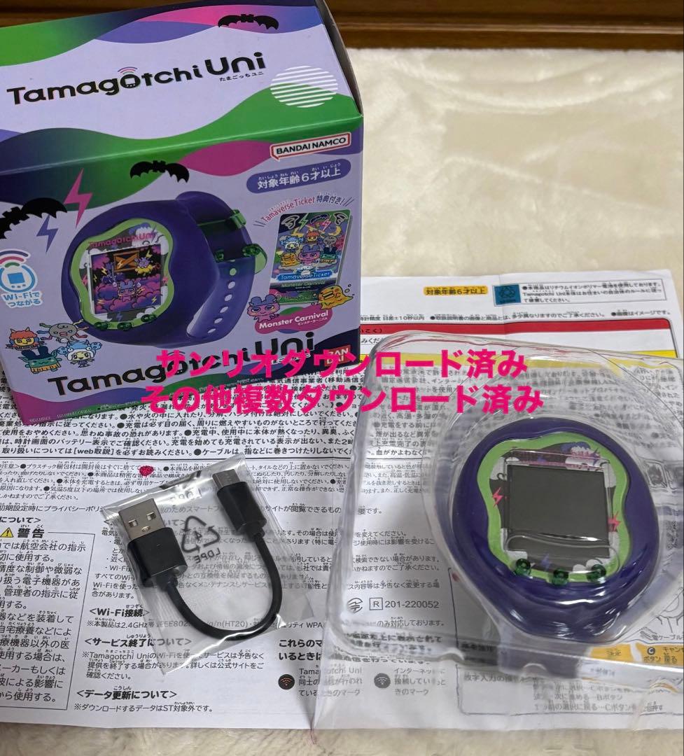 Tamagotchi Uni(たまごっちユニ) モンスターカーニバル