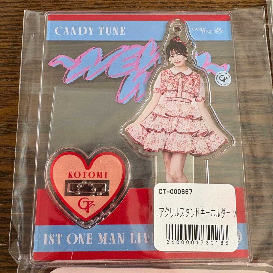 CANDY TUNE 立花琴未 アクリルスタンド 10種