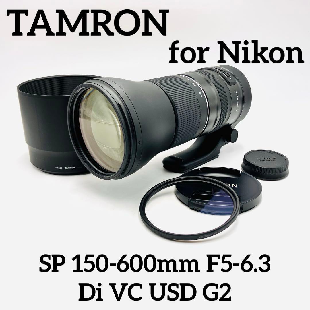 レンズ(ズーム) TAMRON SP 150-600mm F5-6.3 Di VC USD G2