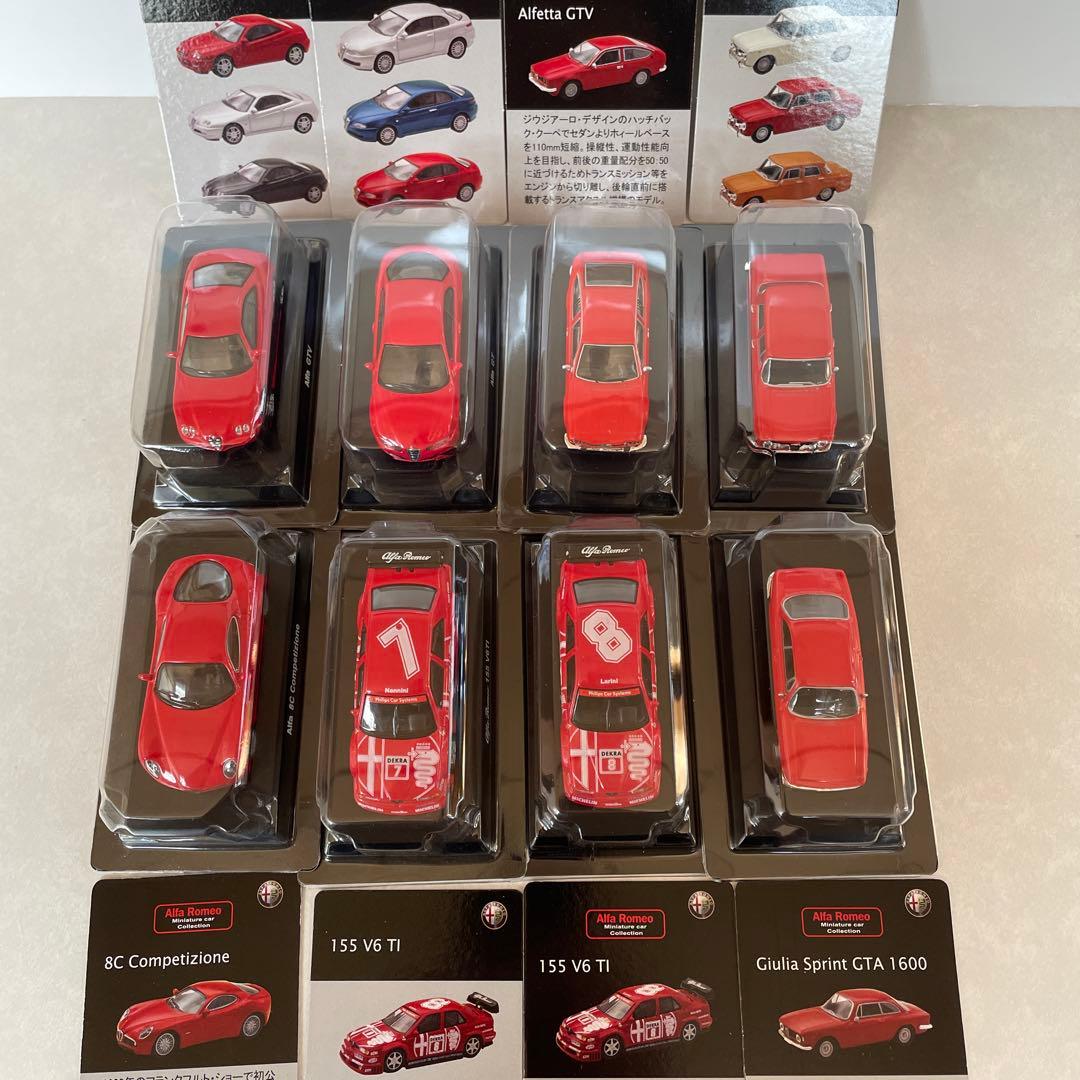 京商 1/64 アルファロメオ 17台(155V6，ジュリエッタ，ティーポ等)