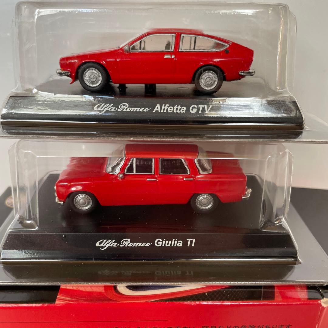 京商 1/64 アルファロメオ 17台(155V6，ジュリエッタ，ティーポ等)