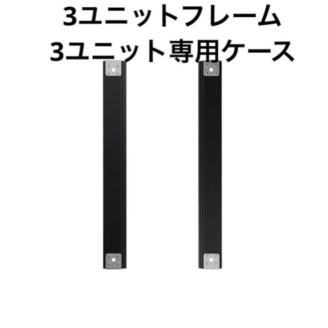 セパレートigt 3ユニット【レール&専用ケース】セット　スノーピーク