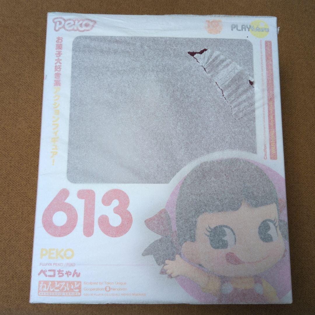 ねんどろいど 613 ペコちゃん