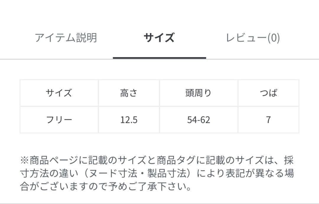 帽子 JOURNAL STANDARD NEW ERA SIDOGRAS LA