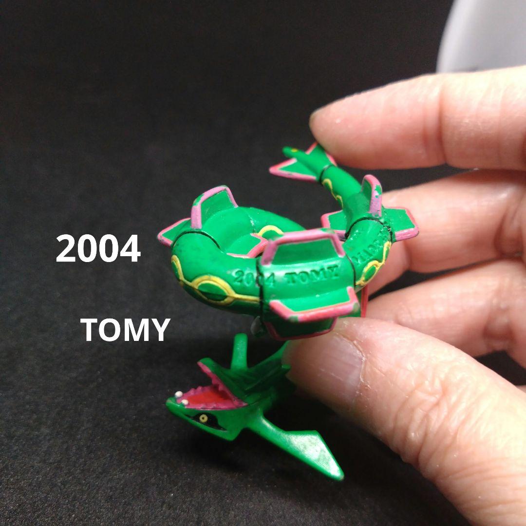 レックウザ　初期　ポケモン　モンコレ　フィギュア　2004　匿名配送