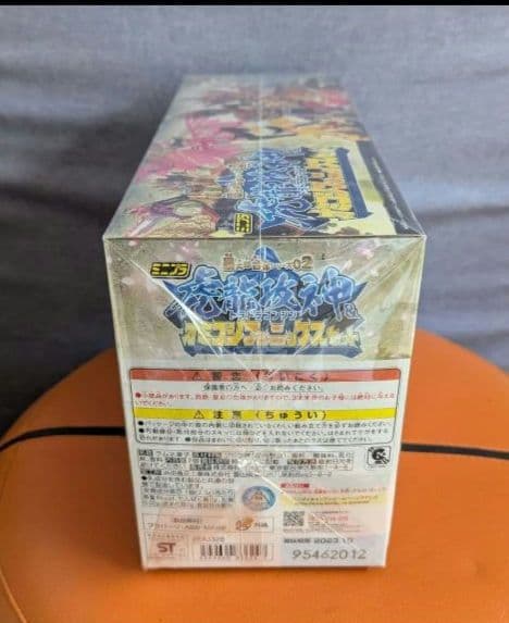 MP虎龍攻神＆オコシフェニックスセット＋勇動ドンムラサメ＋αセット