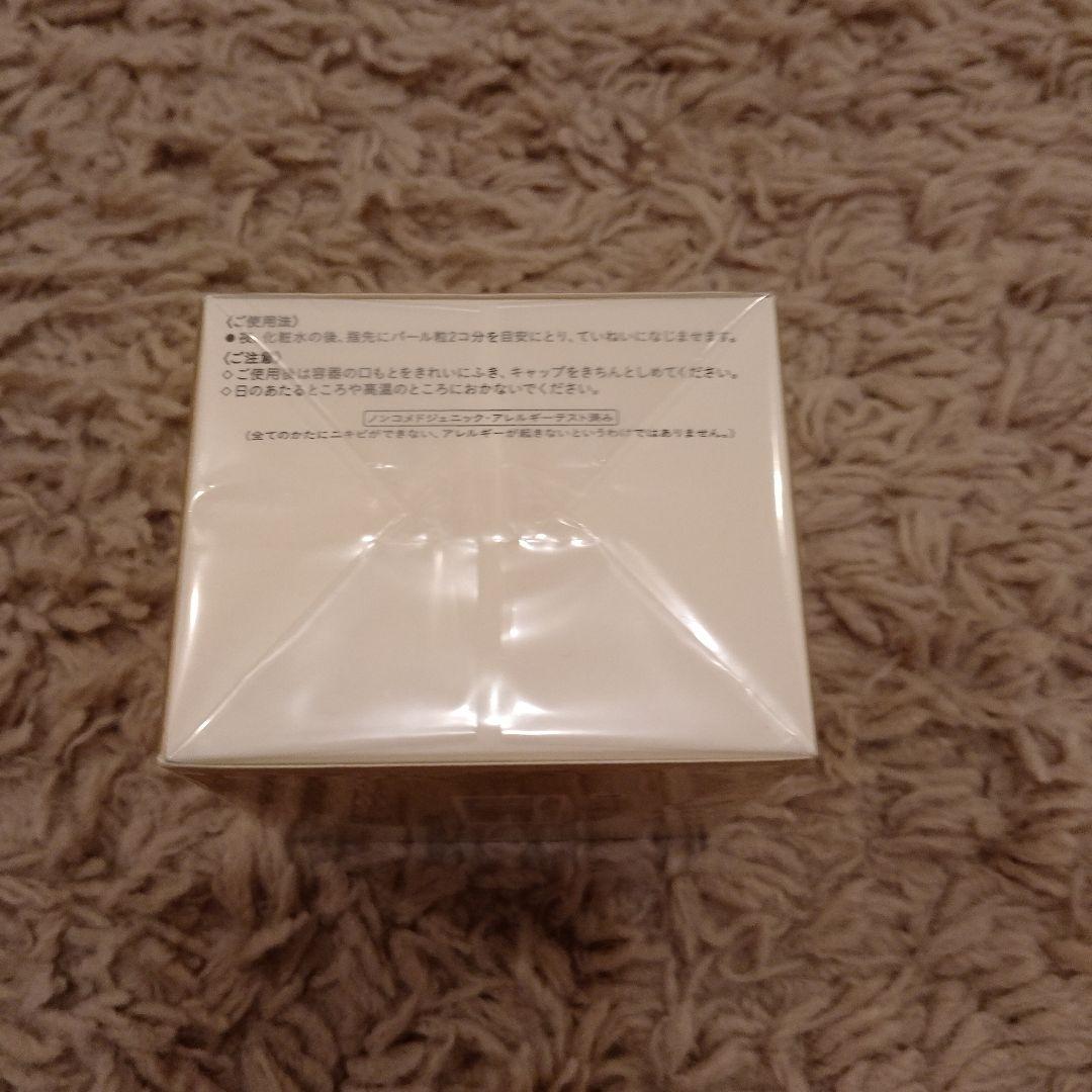 新品クレ・ド・ポーボーテ クレームアンタンシヴnクリーム状乳液夜用