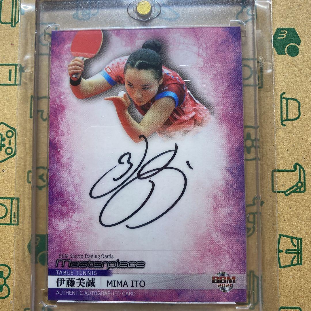 2021BBM MASTERPIECE 伊藤美誠 直筆サインカード
