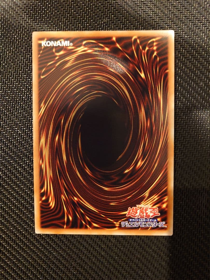 遊戯王カード　万物創世龍　テンサウザント・ドラゴン 10000 シークレットレア