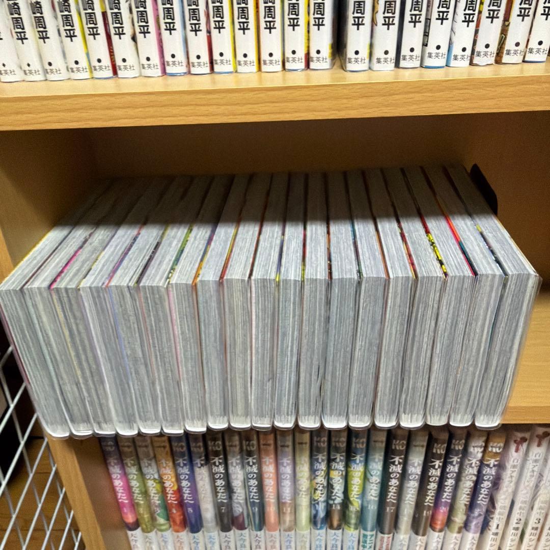 ダンダダン　19巻セット