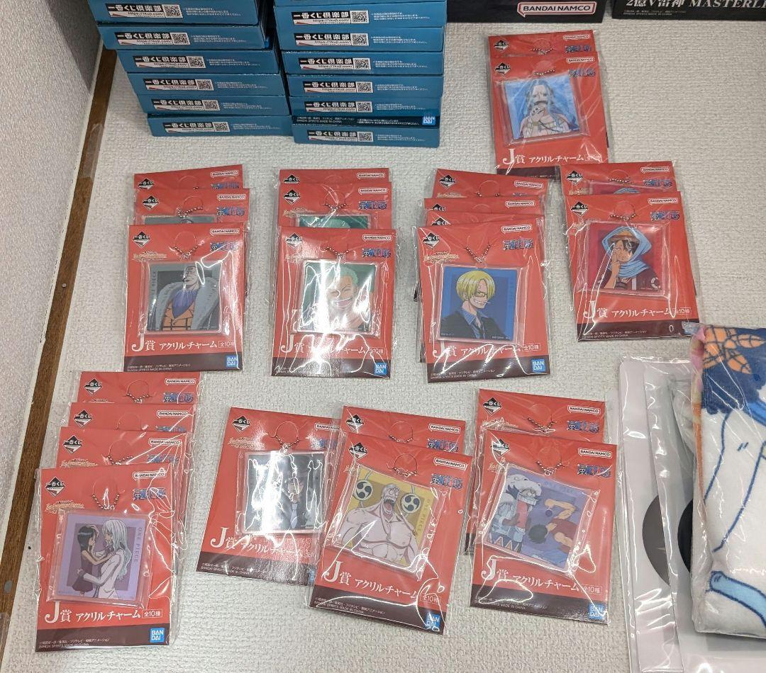 ワンピース一番くじ　まとめ売り　ラストワンあり　偉大なる航路へ　マスターライズ