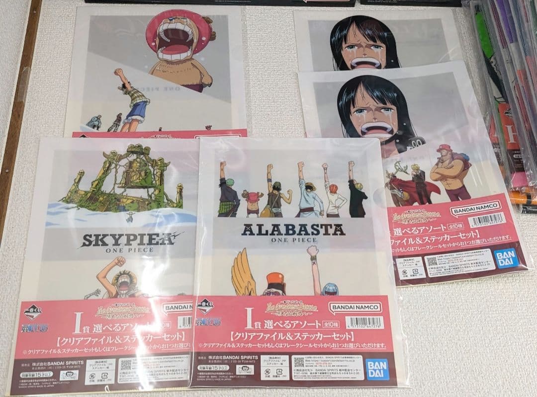 ワンピース一番くじ　まとめ売り　ラストワンあり　偉大なる航路へ　マスターライズ