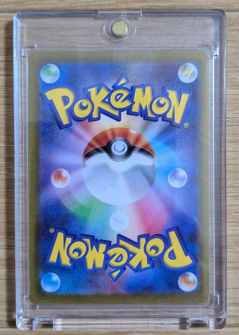 ムニキスゼロ メイのはげまし SAR 115/080