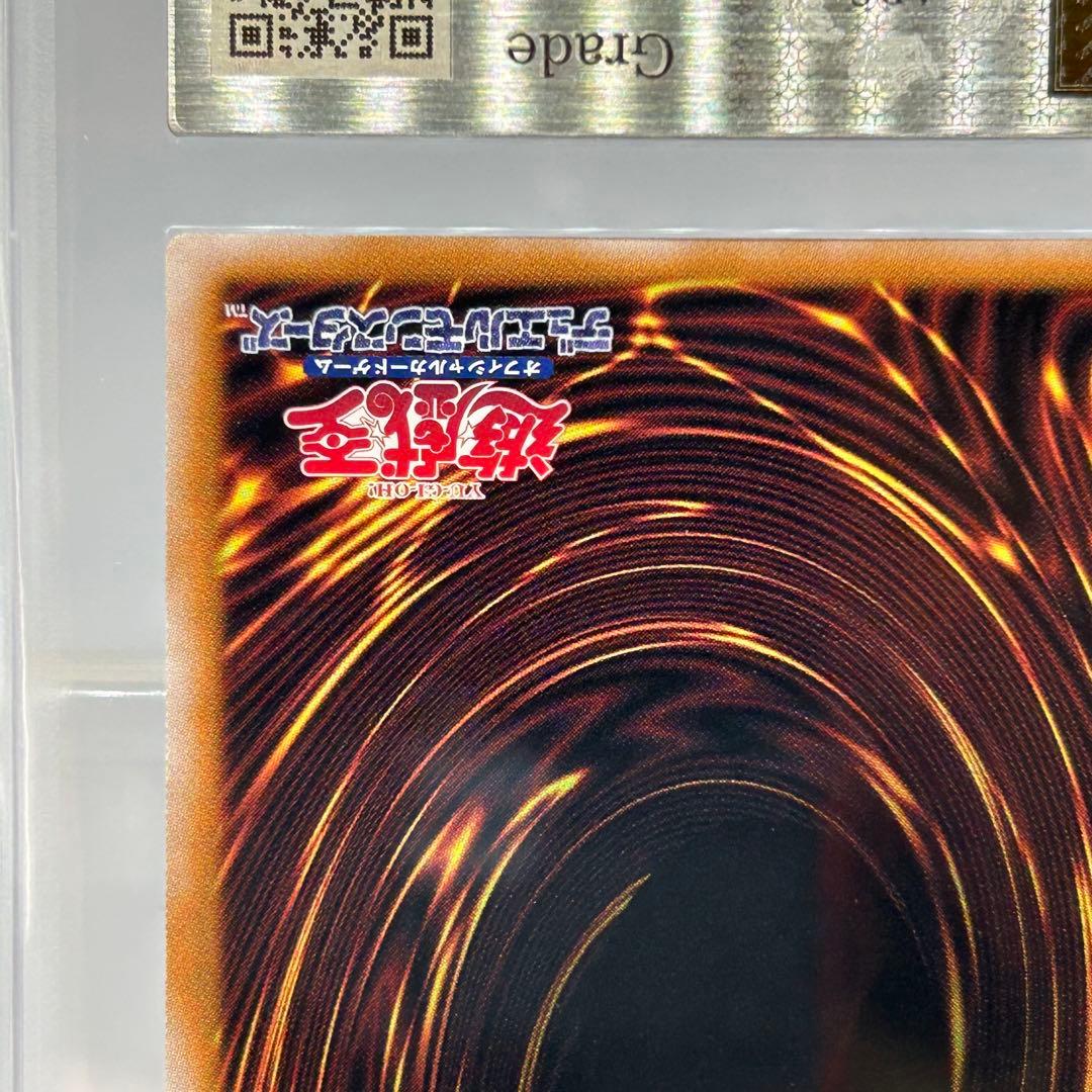 トゥーン・ブラック・マジシャンガール　復刻　ウルトラ　ARS10+