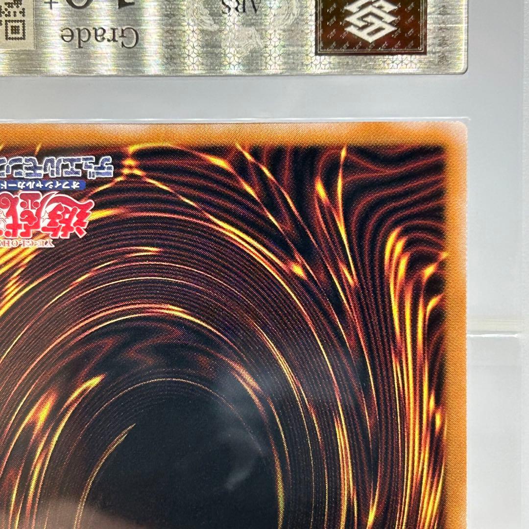 トゥーン・ブラック・マジシャンガール　復刻　ウルトラ　ARS10+