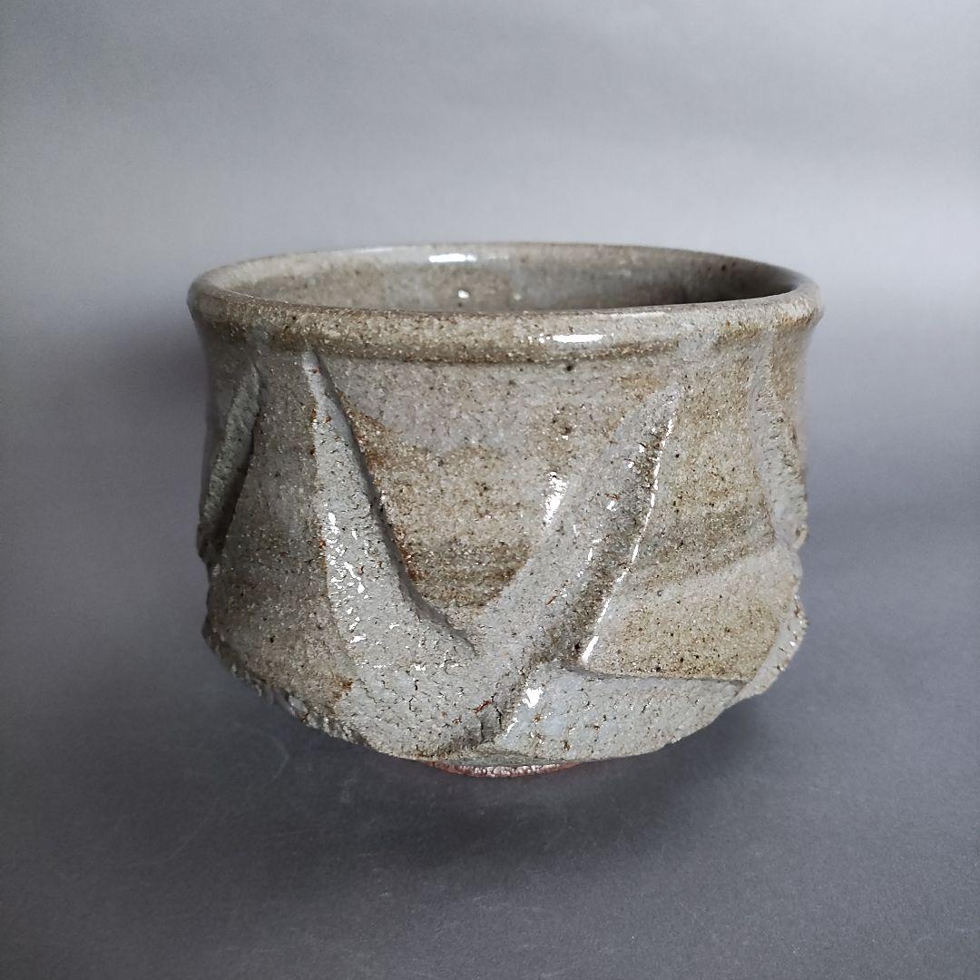 小島喜昭　彫唐津茶碗　唐津焼　小島直喜