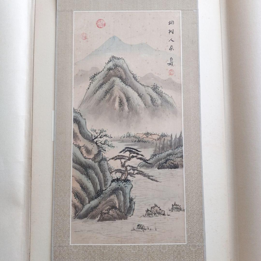 宋元名書巨冊選 絹本 13枚 ➕️2枚 二玄社 故宮博物院の名蹟 古画 名画