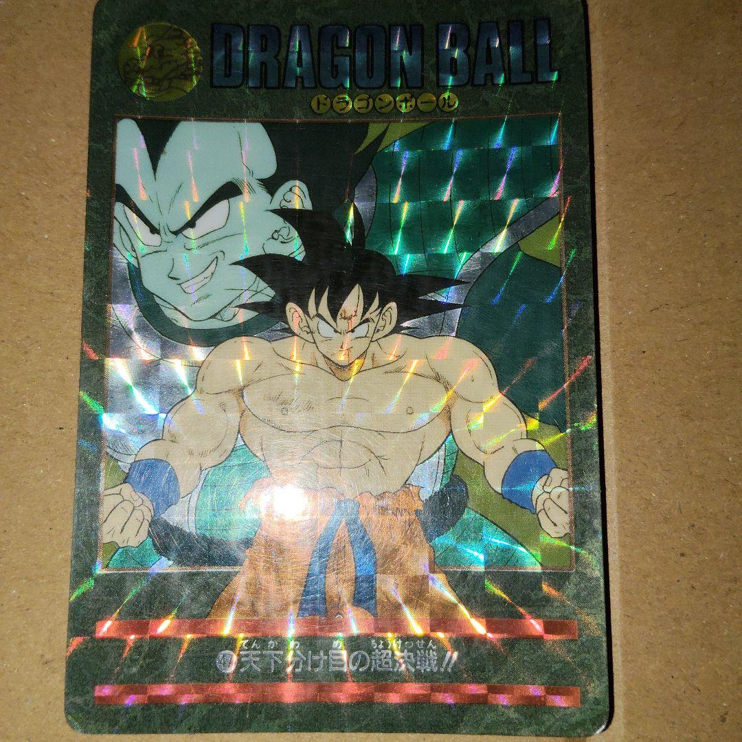 ドラゴンボール　カードダズ　ビジュアルアドベンチャー　キラ　10枚
