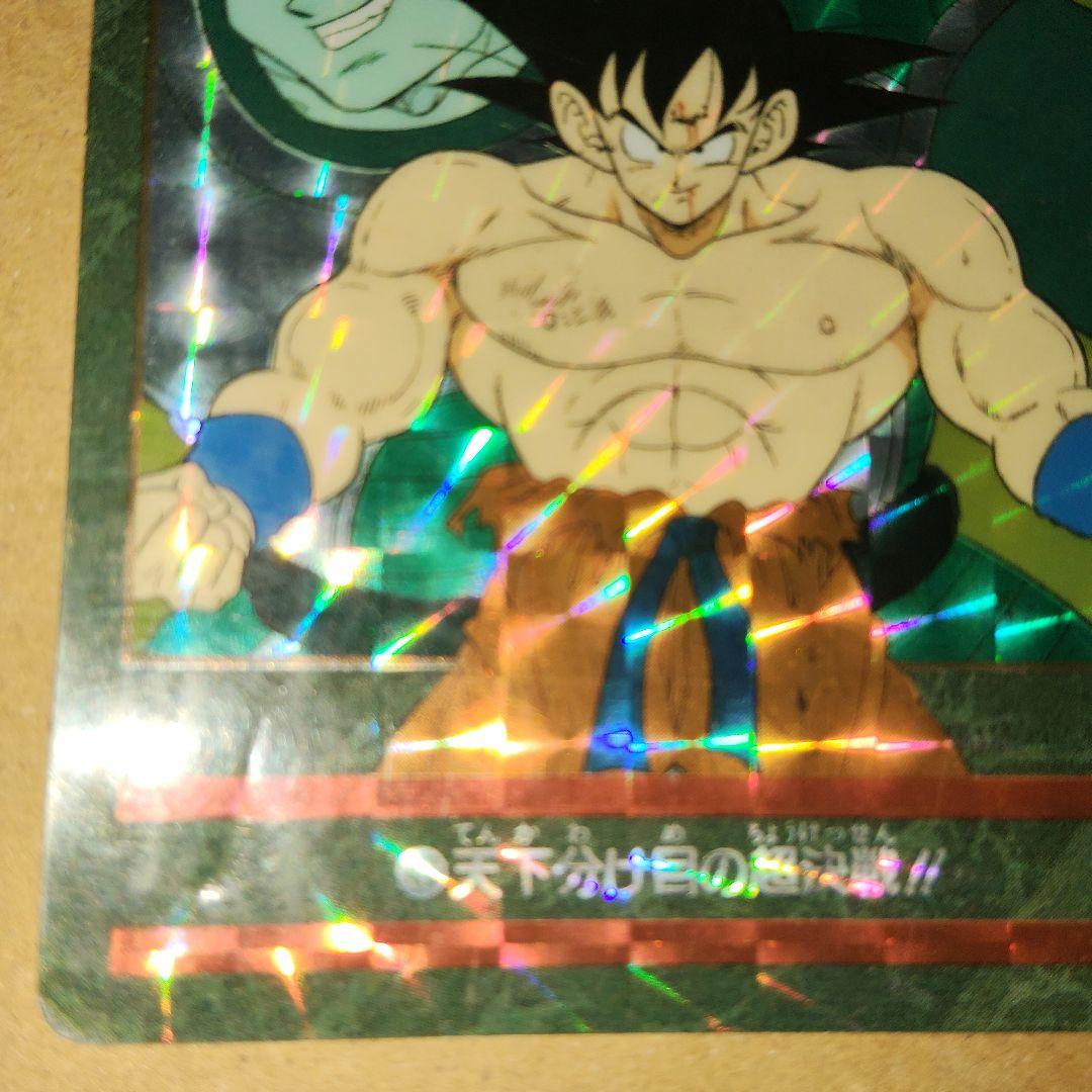 ドラゴンボール　カードダズ　ビジュアルアドベンチャー　キラ　10枚