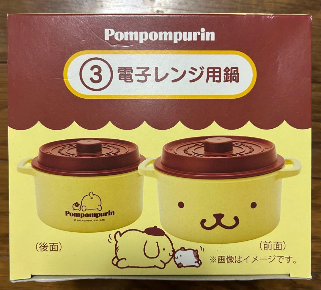 ポムポムプリン　まとめ