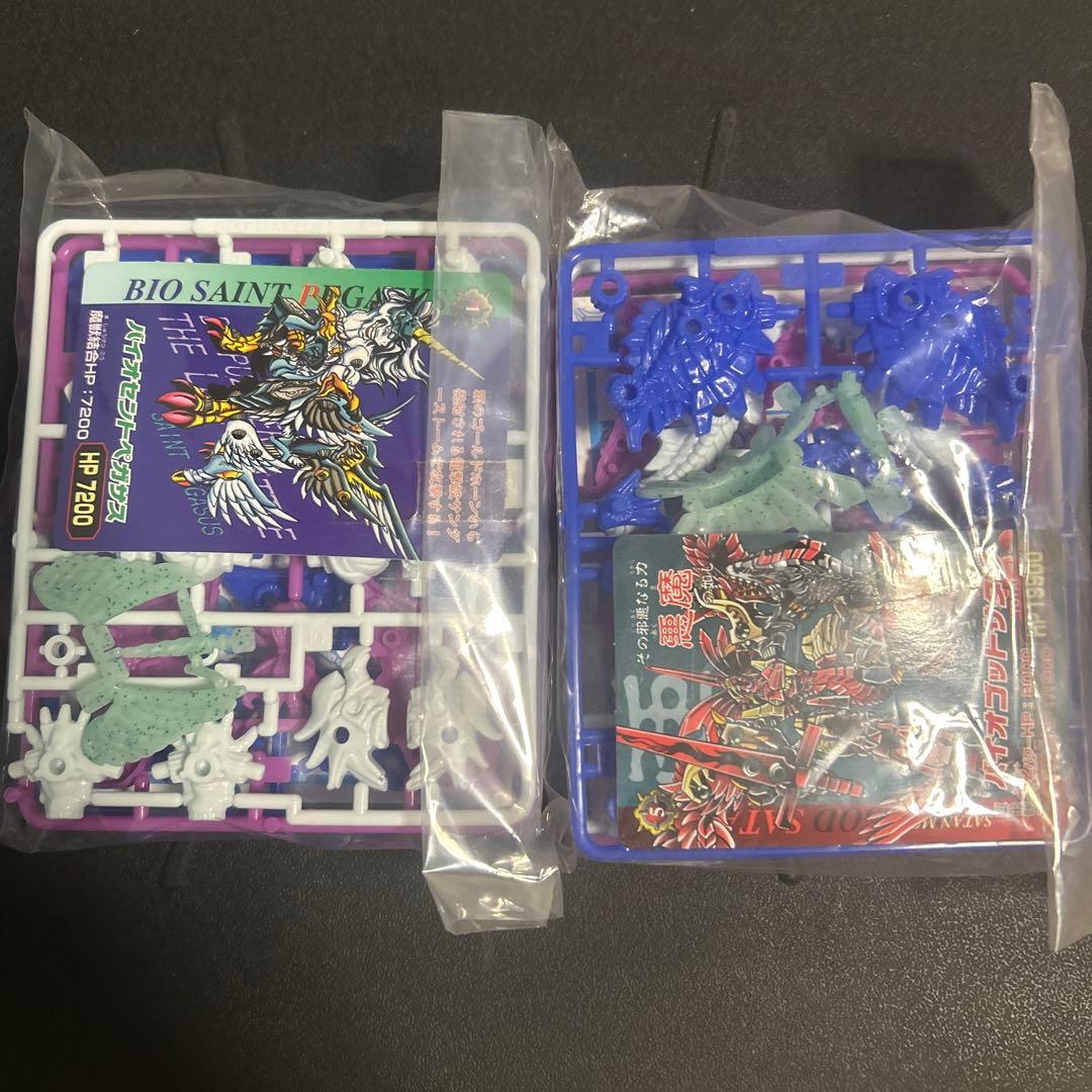 バイオパズラー魔獣結合体　NEOZ part2