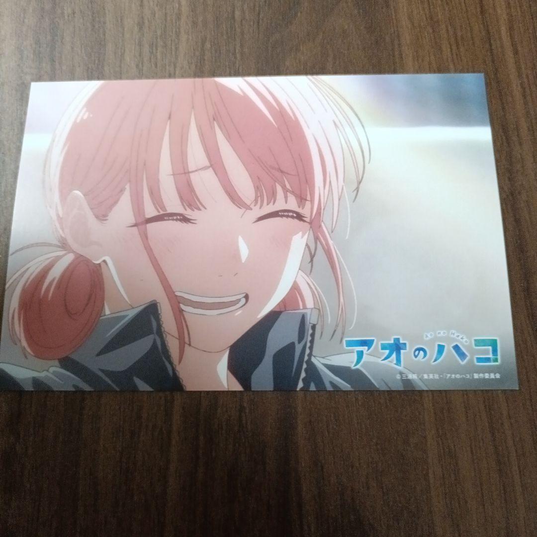 アオのハコ 全22巻【全て初版】 蝶野雛ポストカード付き【23日まで出品】