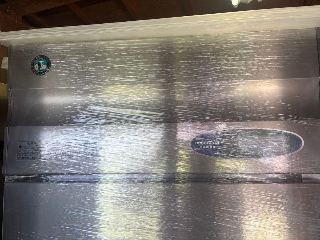 ホシザキ　恒温高湿冷蔵庫　HCR-75czt3