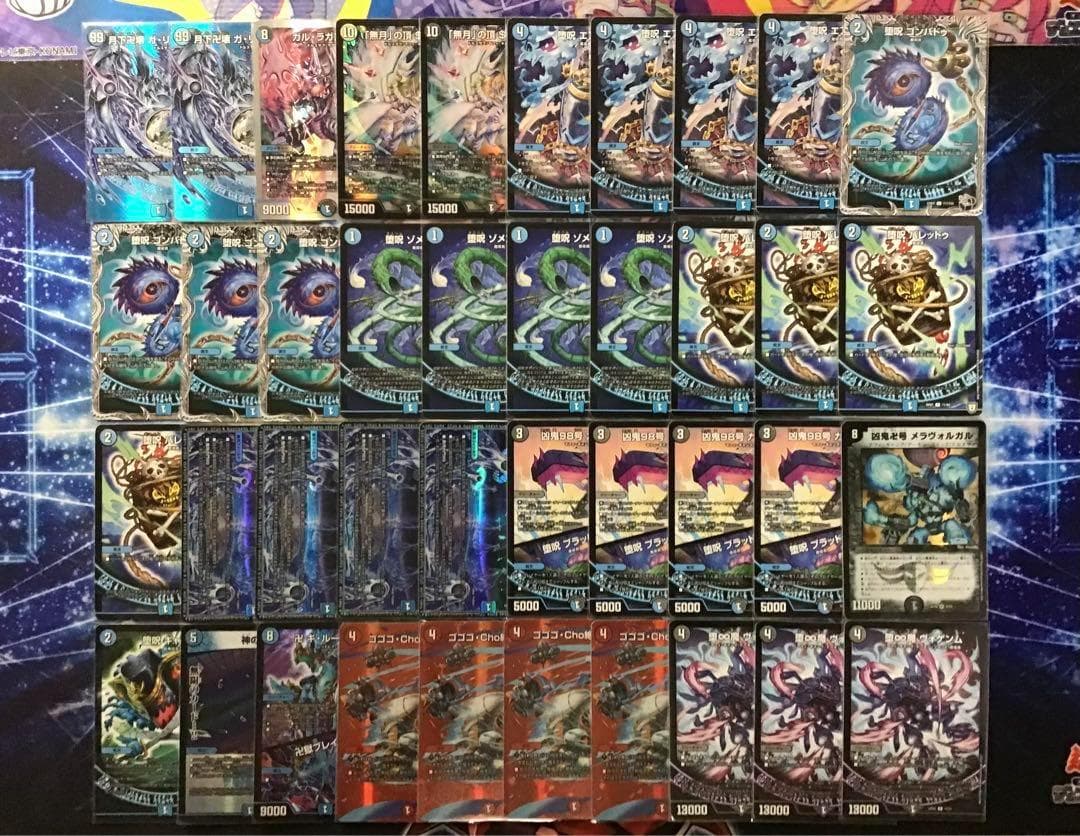 本格構築 【青魔導具】 デッキ＆二重スリーブ