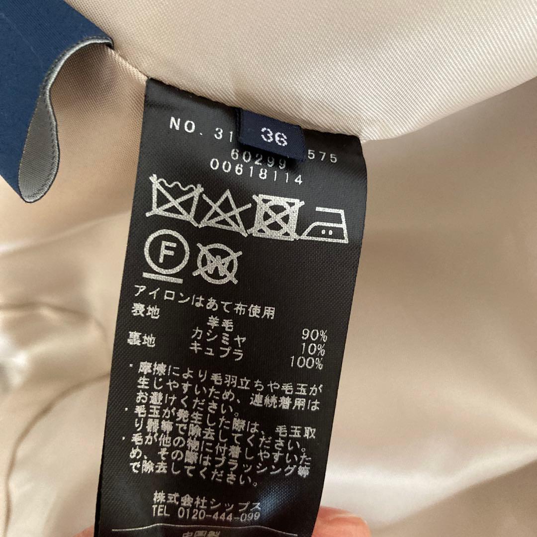 SHIPS ウールカシミア混合 チェスターコート ベージュ　36